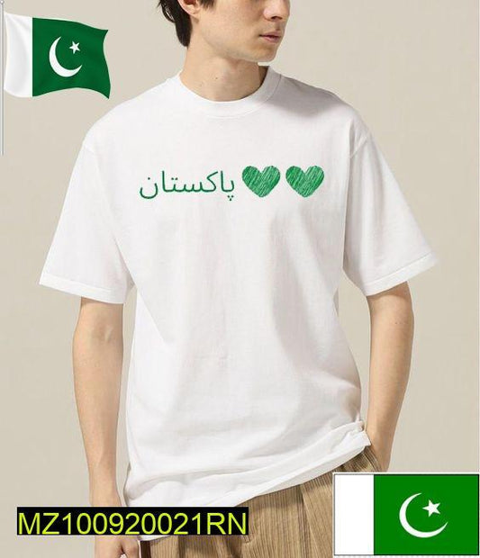 14 August T shirt
